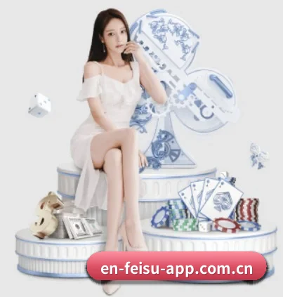 飞速体育 APP